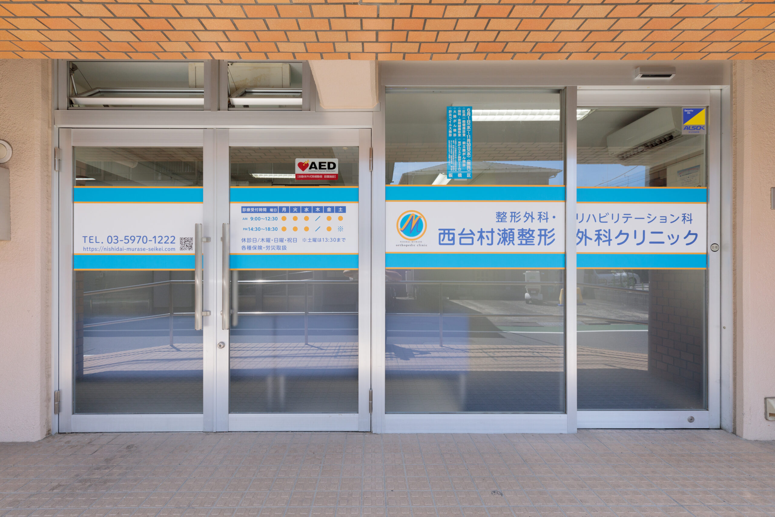 スライド